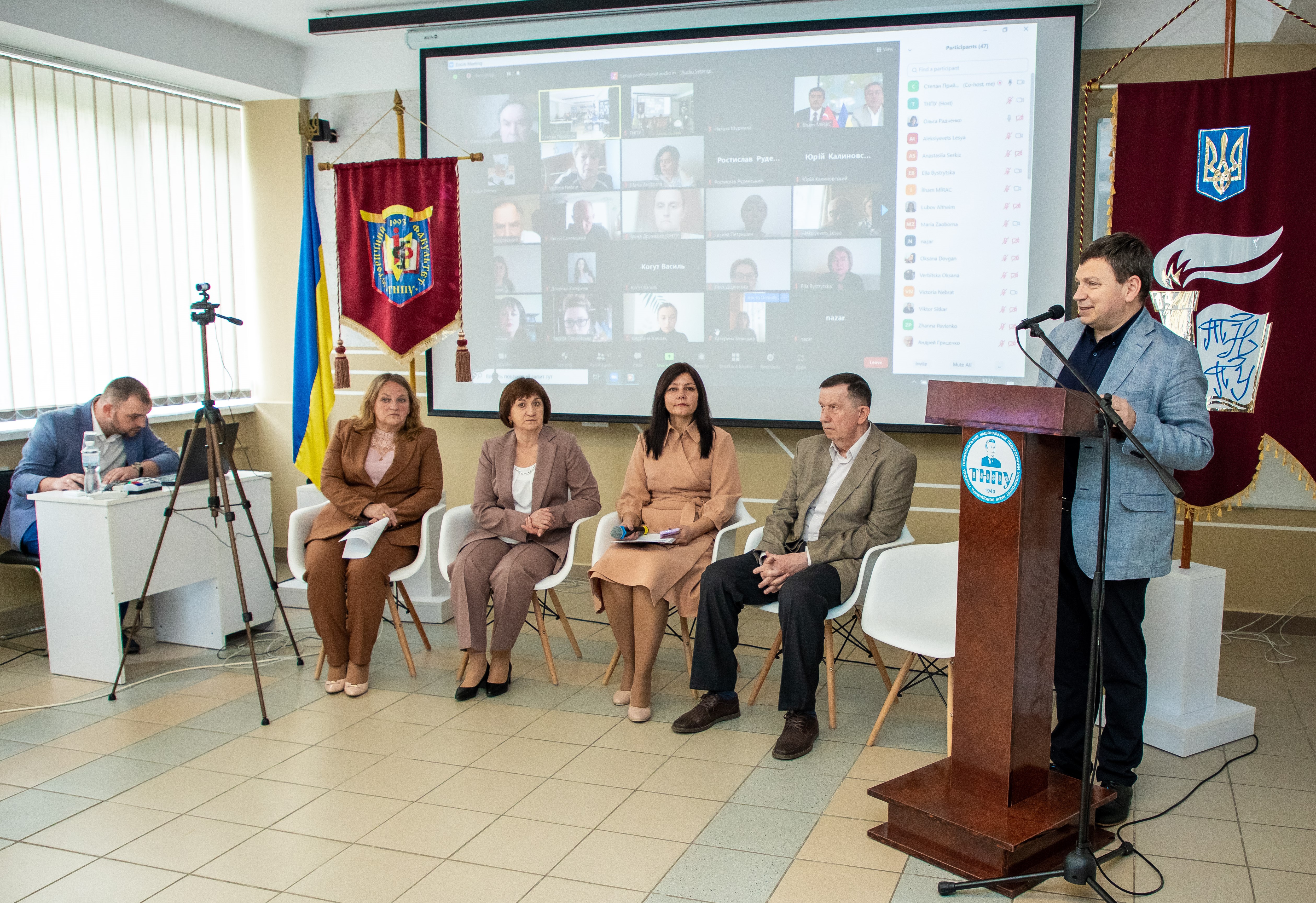 Відкриття Міжнародної конференції ректором ТНПУ Буяком Б.Б.